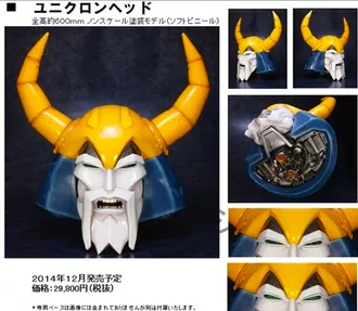Transformers Art Storm ES Gokin - Unicron Head